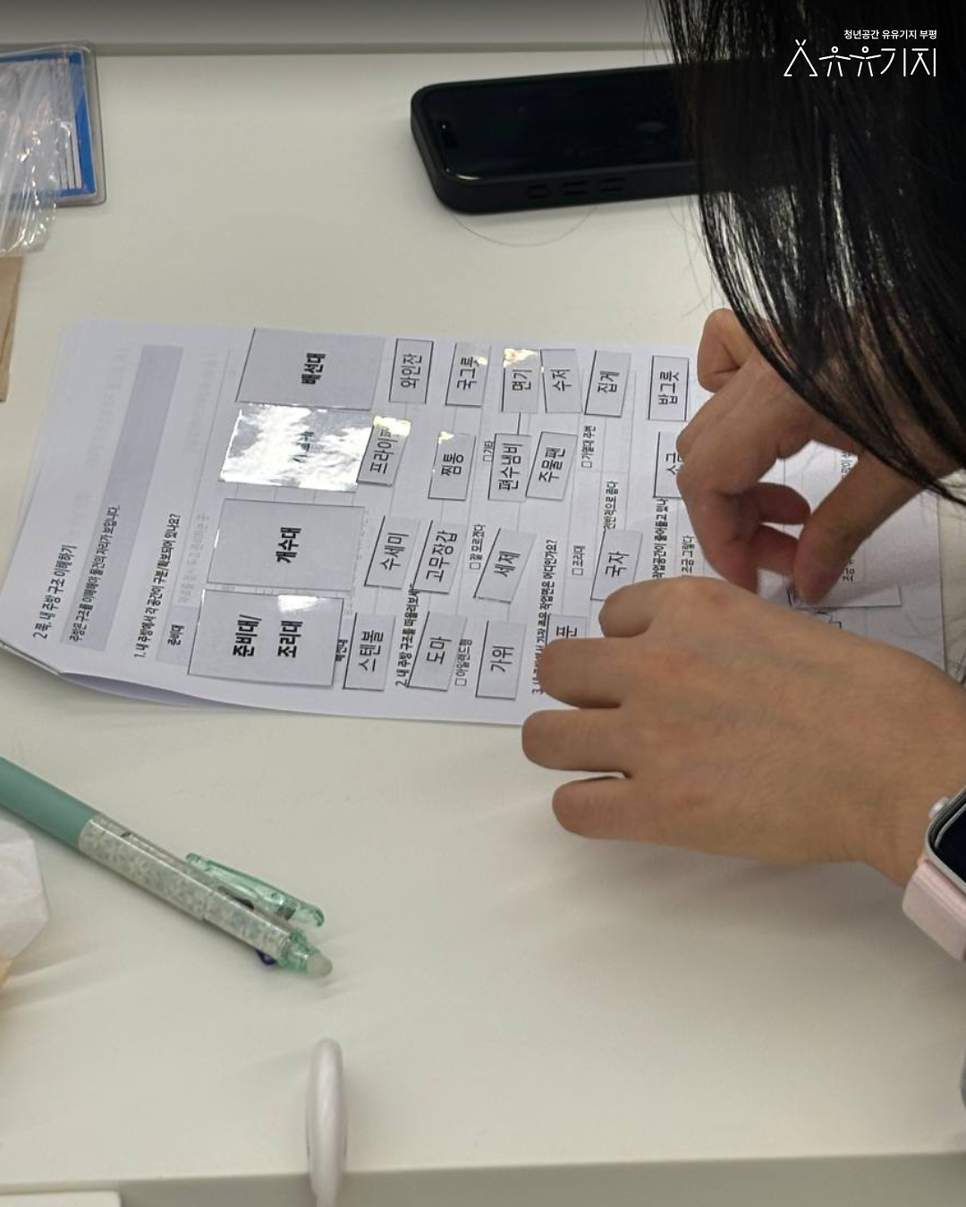 [260909]_부청소_5회차_후기_6.png 이미지